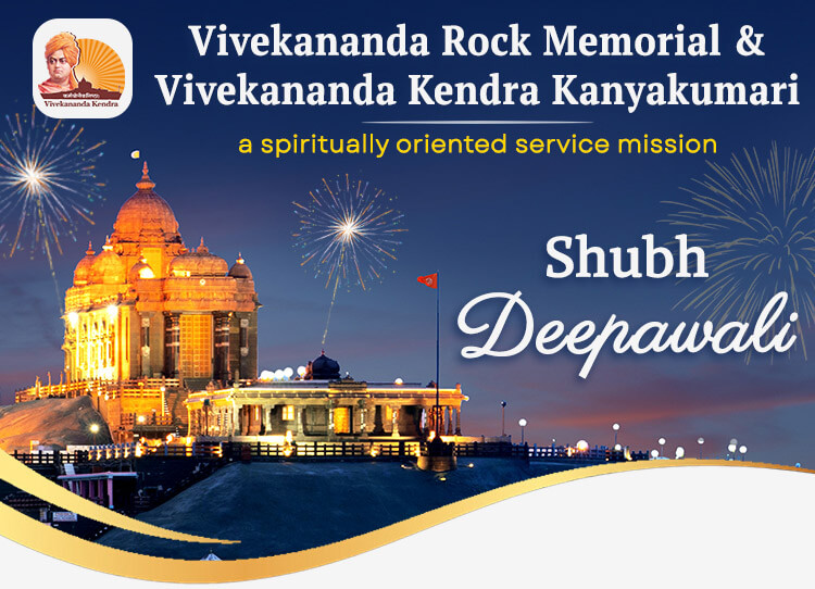 https://campaigns.zoho.in/campaigns/zceditor/jsp/Vivekananda%20Kendra%20wishes%20you%20a%20Shubh%20Deepawali