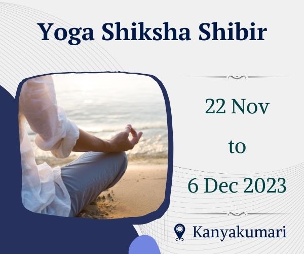 https://campaigns.zoho.in/campaigns/zceditor/jsp/Yoga%20Shiksha%20Shibir
