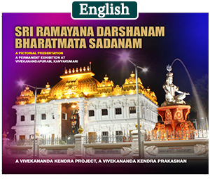 https://campaigns.zoho.in/campaigns/zceditor/jsp/Ramayan%20Darshan%20English