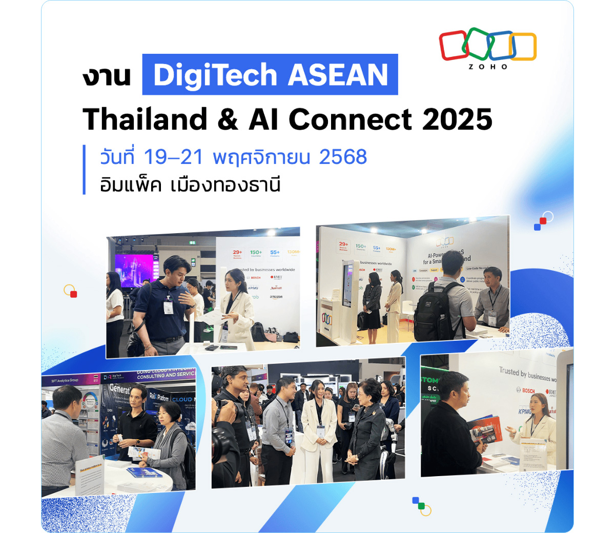 DigiTech ASEAN