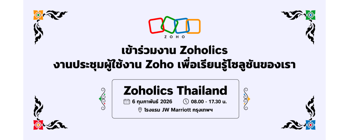 Zoholics 2026