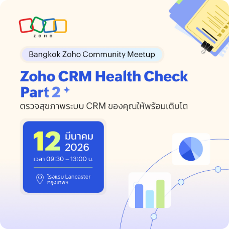 Zoho Community Meetup