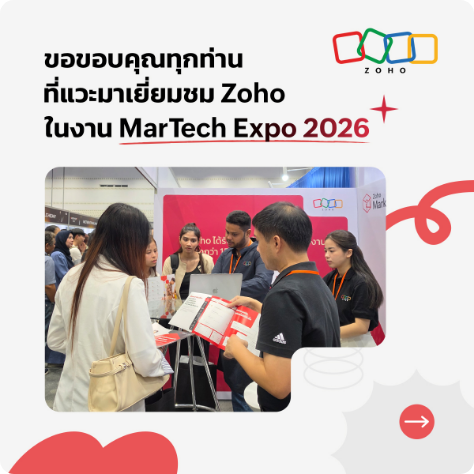 Zoho Community Meetup
