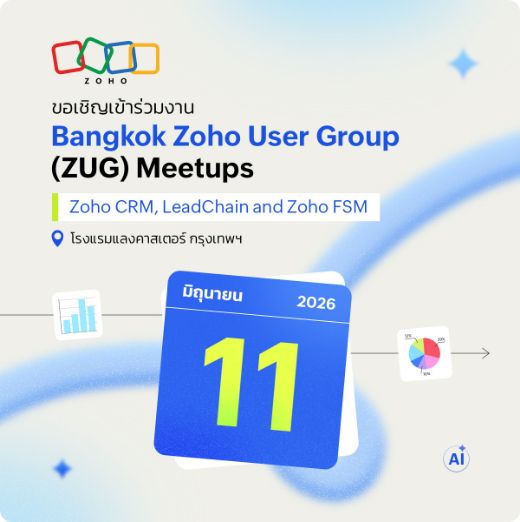 Zoho Community Meetup