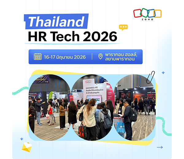 Thailand HR Tech 2026