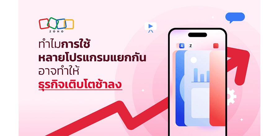 Zoho Thailand