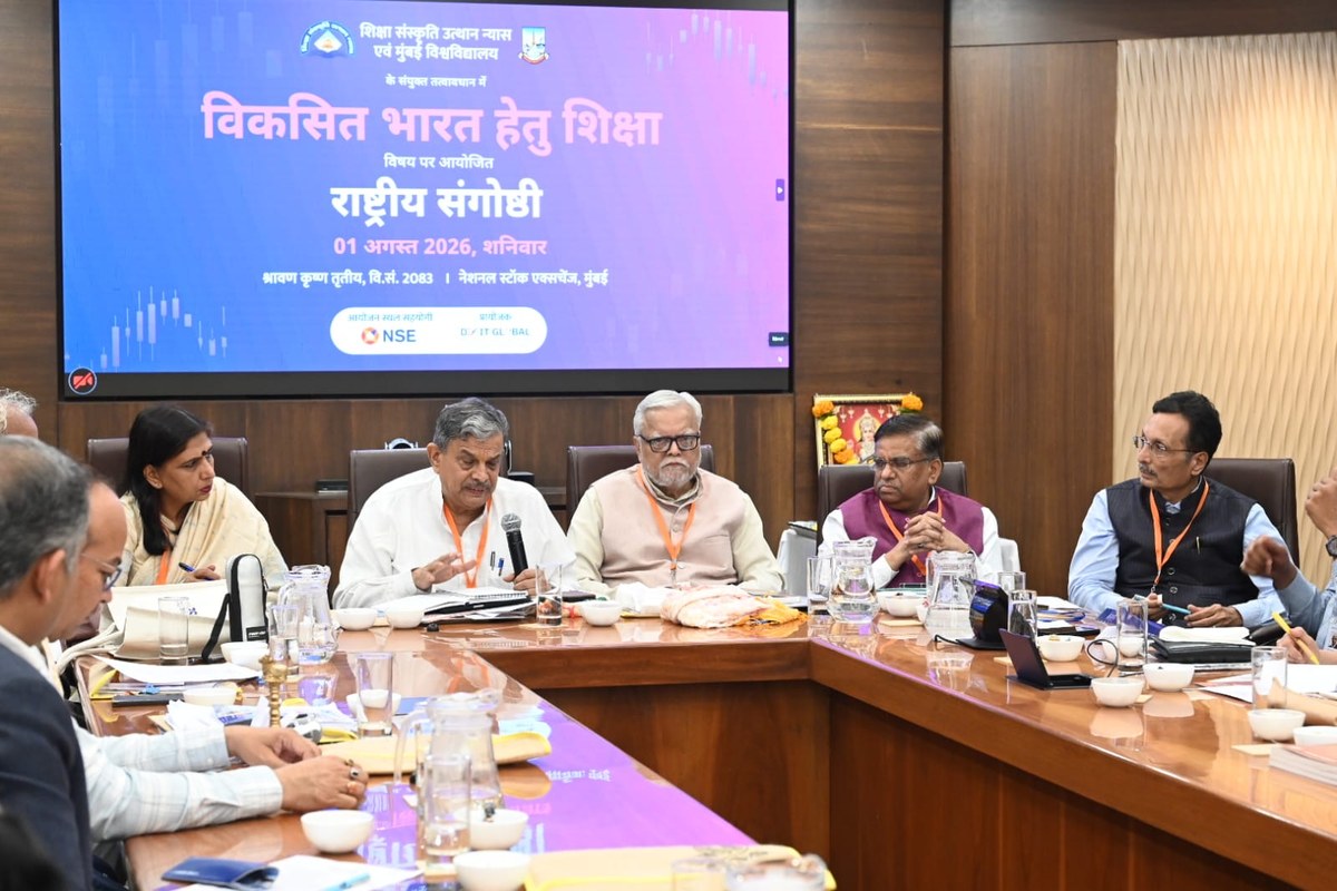National Symposium on Education for Viksit Bharat at the NSE, Mumbai