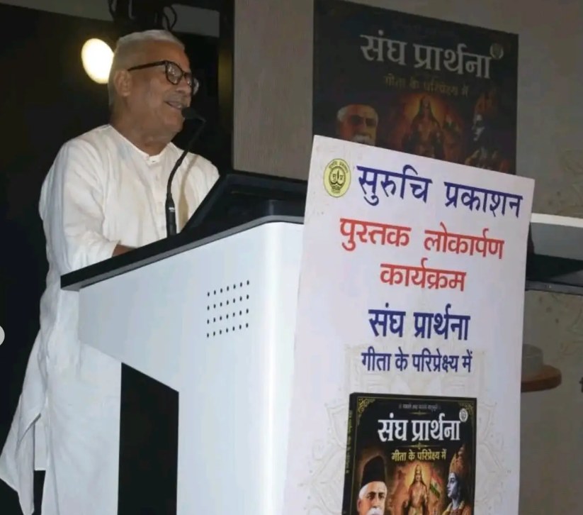Dr Krishna Gopal delivering the keynote at the launch of Sangh Prarthana: Gita Ke Pariprekshay Mein