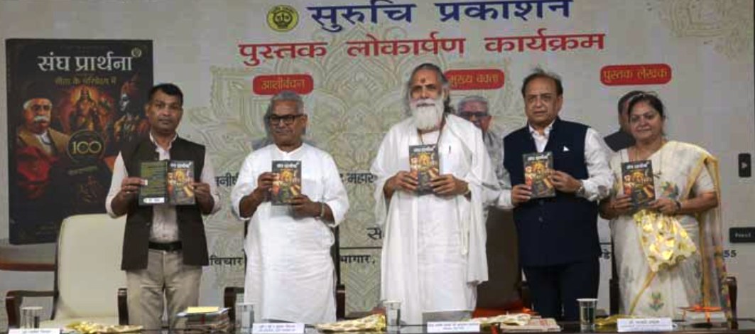images/gita.jpg