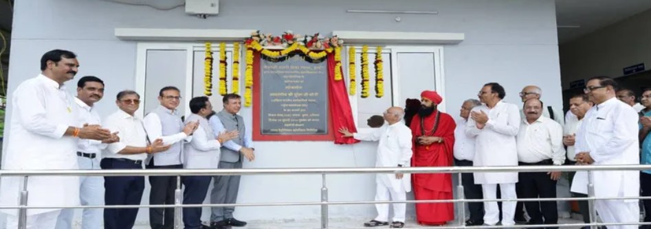 Inauguration of the Skill Development and Healthcare Centre