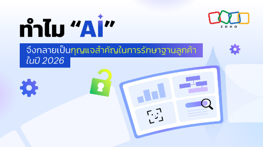 TH-blog-AI-key