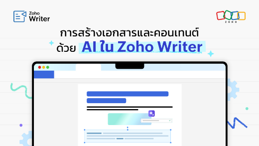 TTH-blog-writer-ai-powered