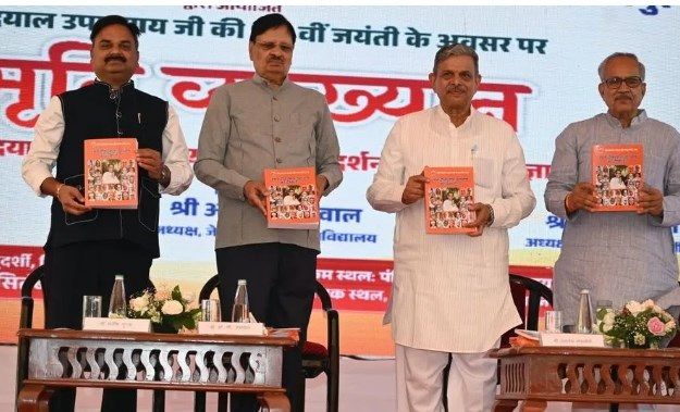 Dattatreya Hosabale at the Pandit Deendayal Upadhyaya Memorial Lecture, Dhankya
