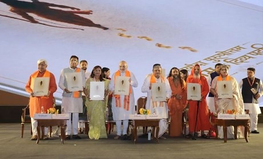 The inaugural ceremony of the Ashok Singhal birth centenary at Bharat Mandapam