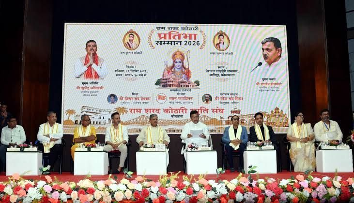 Ram-Sharad Kothari Pratibha Samman 2026