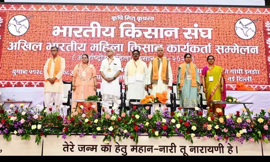 Women farmers at the Bharatiya Kisan Sangh sammelan
